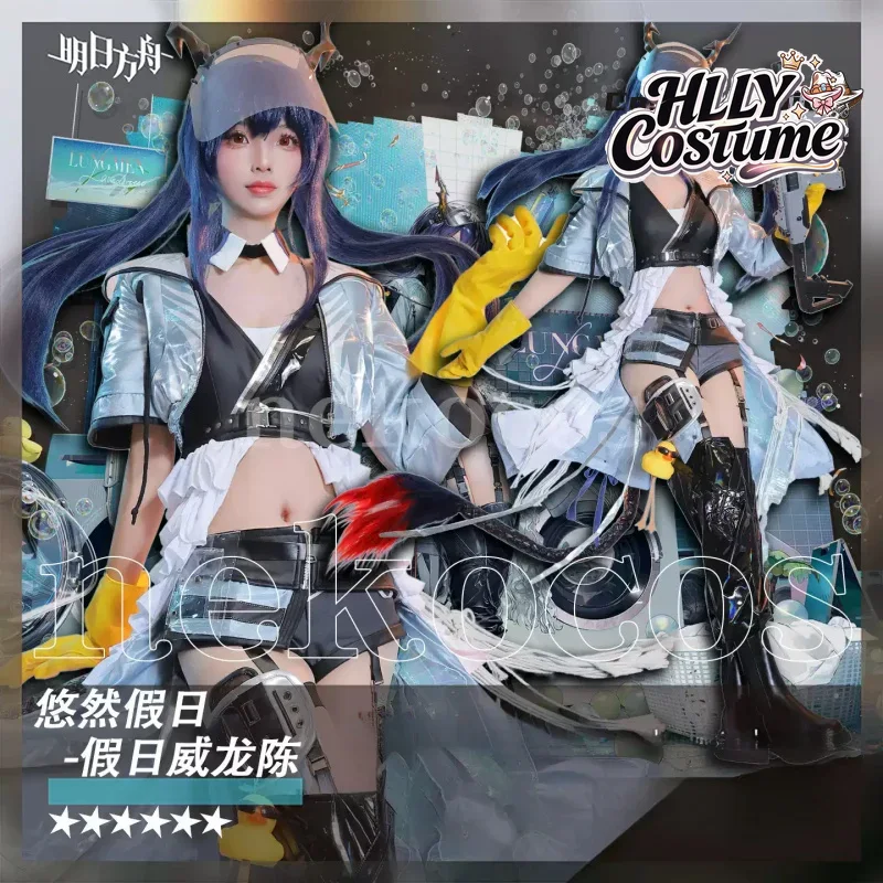 아크나이츠 CH‘EN 홀룽데이 코스프레 의상, 액세서리 - Prop En Cosplay 리뷰 및 가격