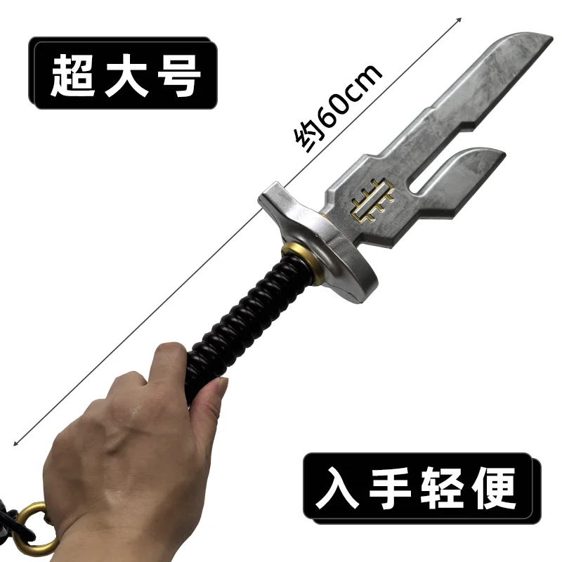 1:1 코스프레 체인 바이오넷 나이프 배틀 버전 후시구 - Cosplay Prop Dagger 리뷰 및 가격